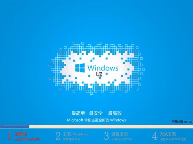 xp系统升级win7系统-