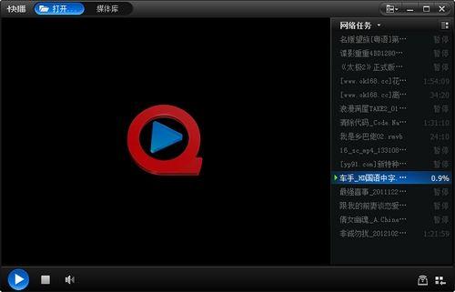 快播5.0官方网站-快播5.0官方网站在线观看进入