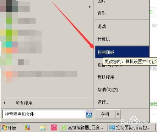 任务栏输入法不见了-任务栏输入法不见了怎么恢复