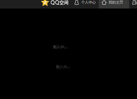 qq空间进不去怎么回事-qq空间进不去怎么回事儿