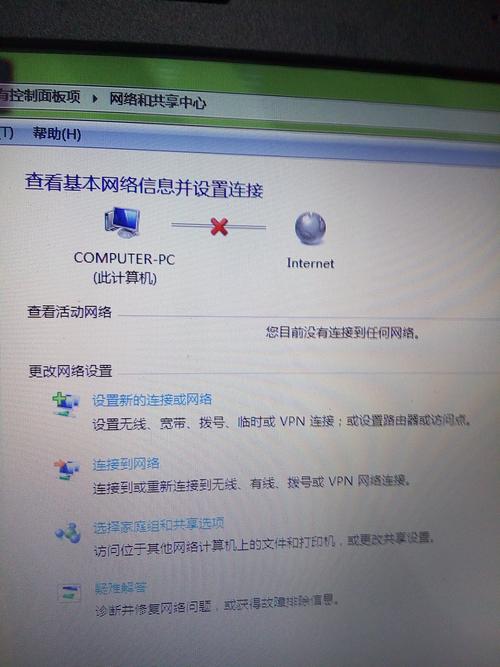 win7网络连接不可用-win7网络连接不可用怎么办