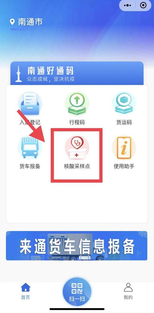 采样码在哪里找-采样码在哪里找南通百通