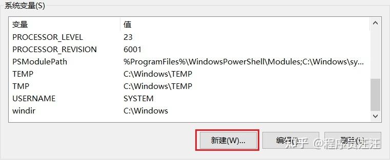 jdk环境变量-jdk环境变量配置win11