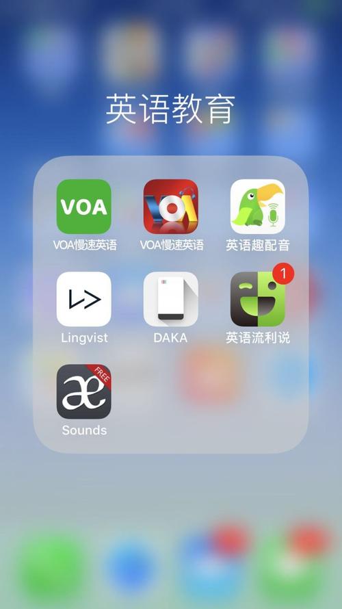 ios系统-ios系统学习