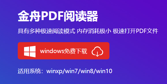 pdf阅读器-pdf阅读器哪个免费好用