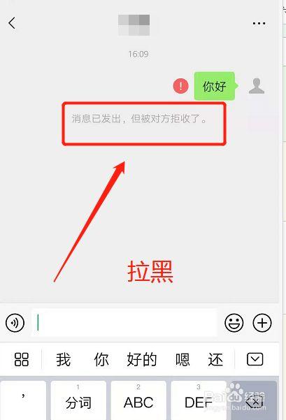 不发消息怎么看出被删-不发消息怎么看出被删还是拉黑