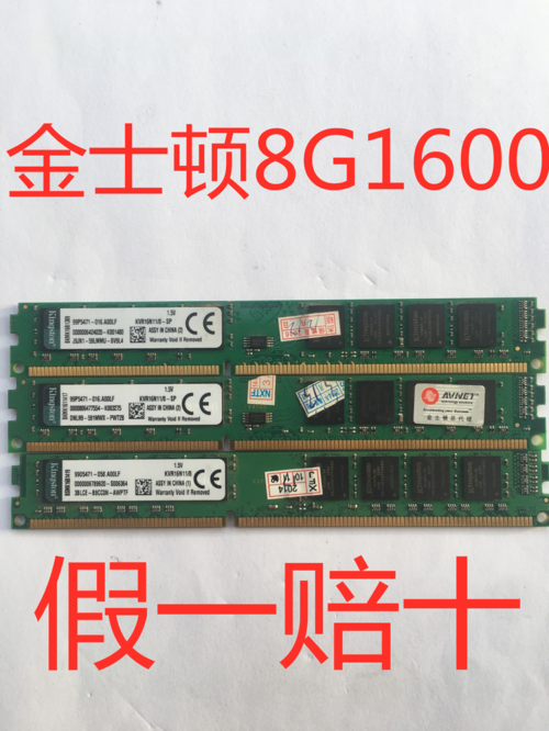 ddr3 1333-ddr3 1333和1600可以混用吗