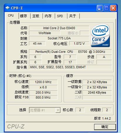 e5700-e5700 cpu怎么样