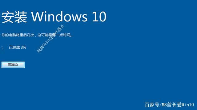 win7系统升级-win7系统升级win10教程