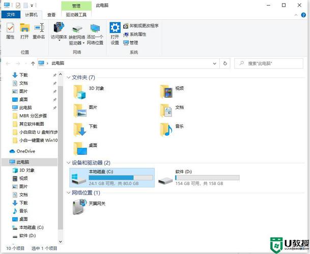 windows临时文件-windows临时文件在哪里