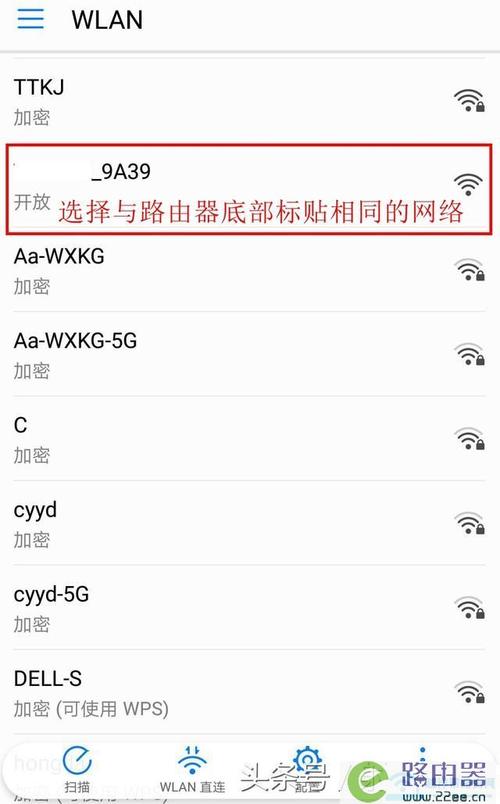 手机设置路由器-手机设置路由器wifi设置教程