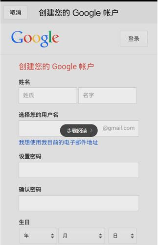 gmail邮箱申请-gmail邮箱申请入口