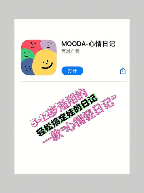 mooda-mooda心情日记下载