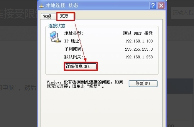 本地连接连不上-本地连接连不上怎么办
