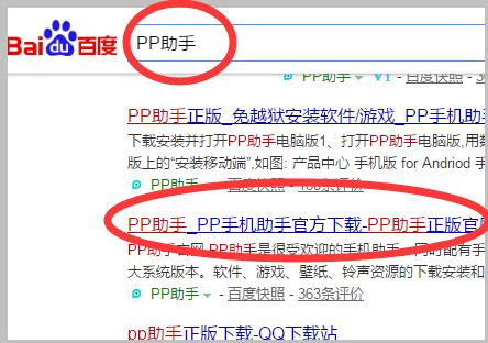 pp助手论坛-pp助手论坛为什么关闭了