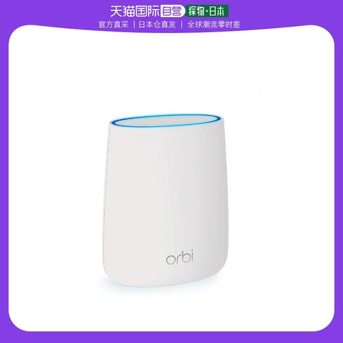 netgear无线路由器-NETGEAR无线路由器