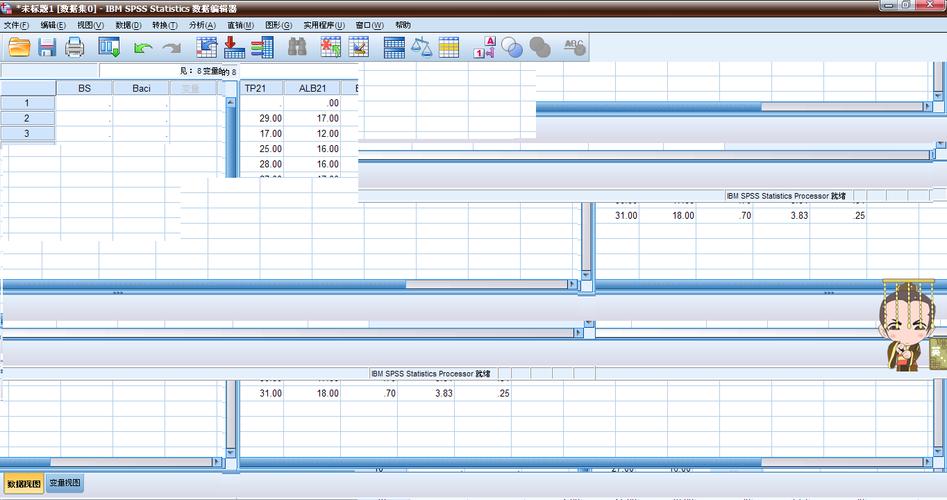 spss19.0中文版下载-spss19.0软件下载