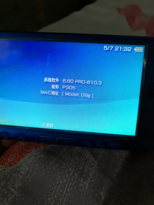 psp3000 刷机-psp3000刷机6.61