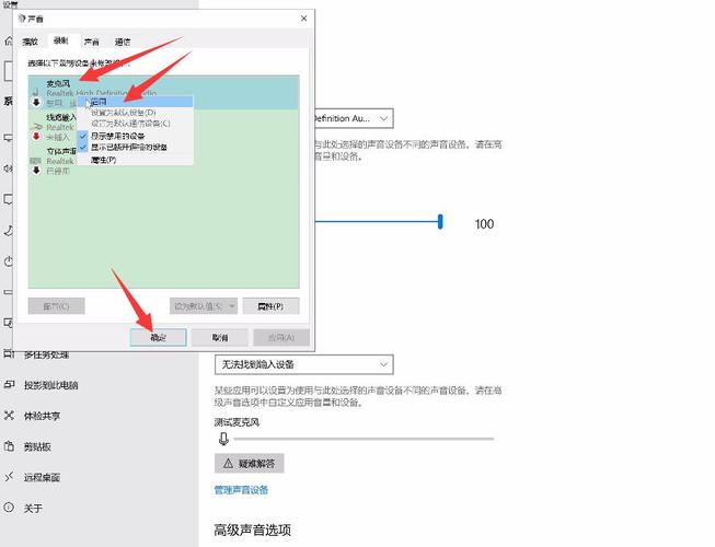 麦克风没有声音怎么设置-小米手机麦克风没有声音怎么设置