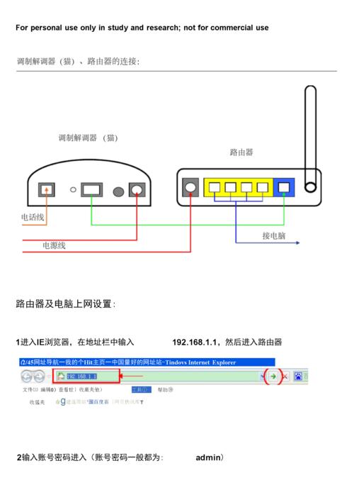 如何连接无线路由器-如何连接无线路由器并设置上网