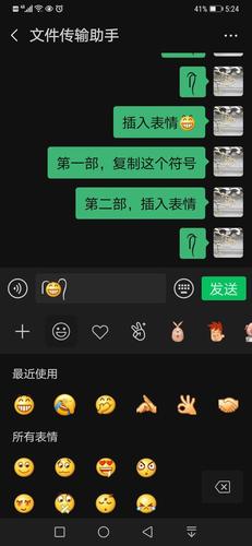 带辫子的表情怎么弄-带辫子的表情怎么弄出来