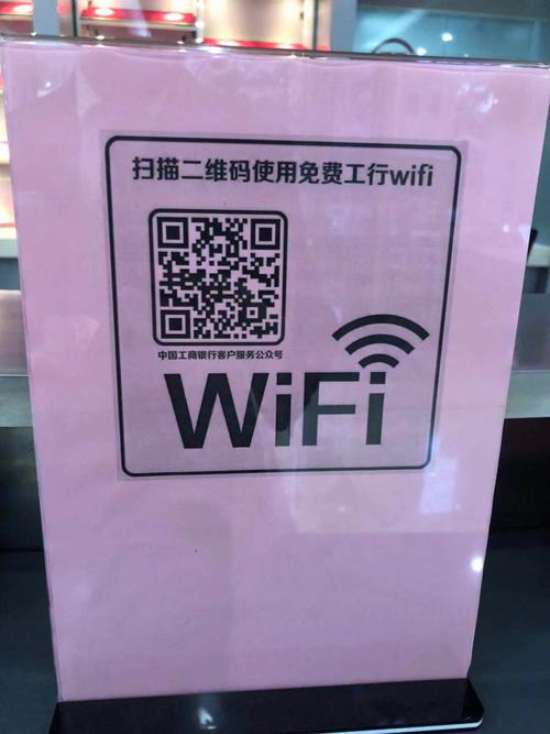 怎么扫二维码-怎么扫二维码连接wifi