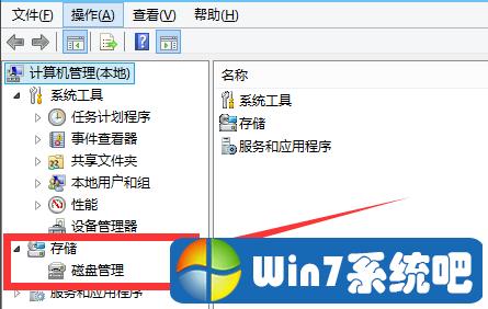 win7系统分区-win7系统分区教程