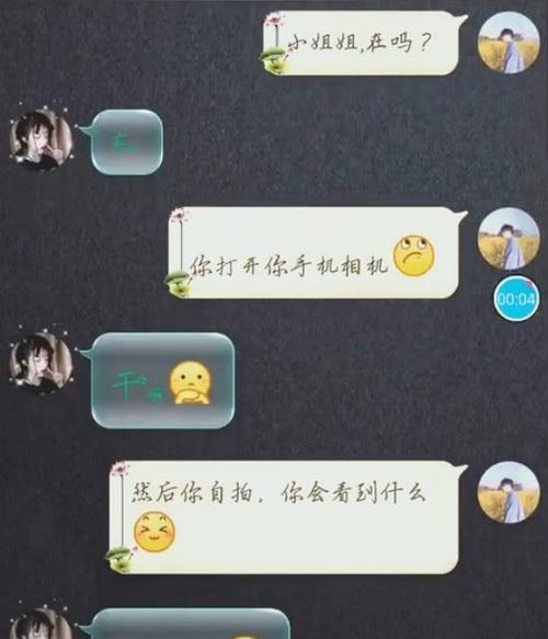 一句污话把男友撩硬-