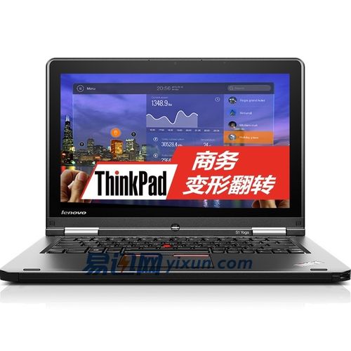 联想thinkpad-联想thinkpad售后服务热线