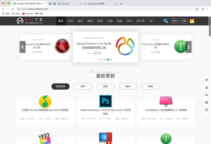 chrome for mac-chrome for mac下载