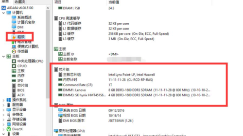 内存超频-内存超频有什么好处和坏处