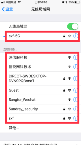 ssid是什么意思-ssid是什么意思在哪找