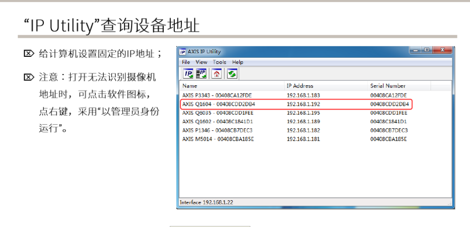 网络ip地址查询-网络ip地址查询定位