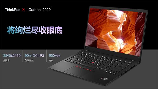 x1carbon-x1carbon最好是哪一代