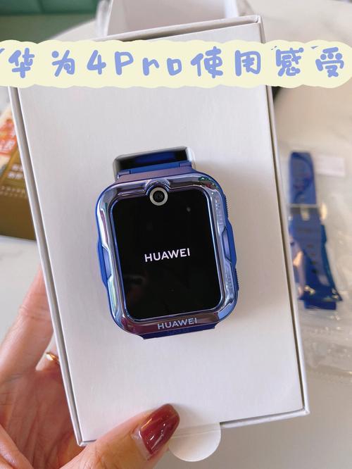 huawei watch 4 pro-华为 watch 4 pro