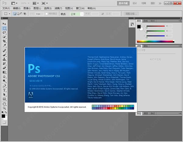 photoshopcs5下载-photoshopcs5下载官方