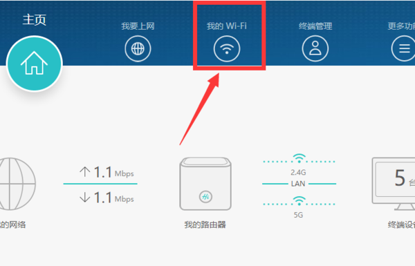 无线网络密码-无线网络密码怎么修改