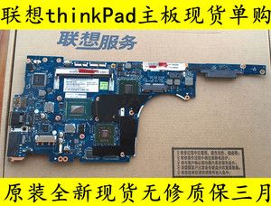 thinkpad s430-thinkpads430拆机