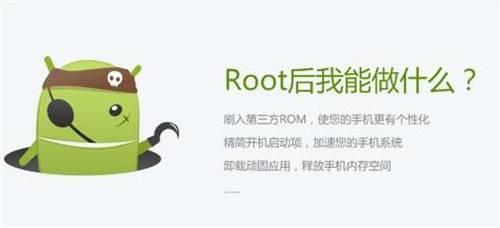 手机root后怎么恢复-黑鲨手机root后怎么恢复