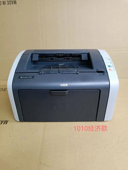 HP 1010-hp1010打印机