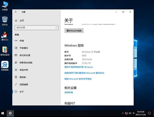 win10 iso镜像下载-win10 iso镜像下载速度慢