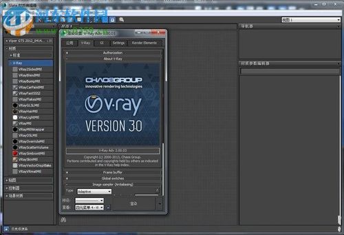 vray中文版下载-VRay中文版下载了不是中文