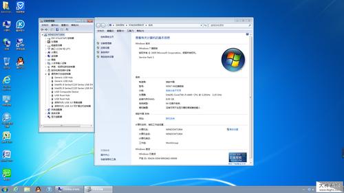 windows7 64位-