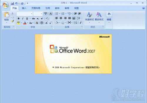 office2007办公软件-office2007办公软件包软件生成的默认文件后缀