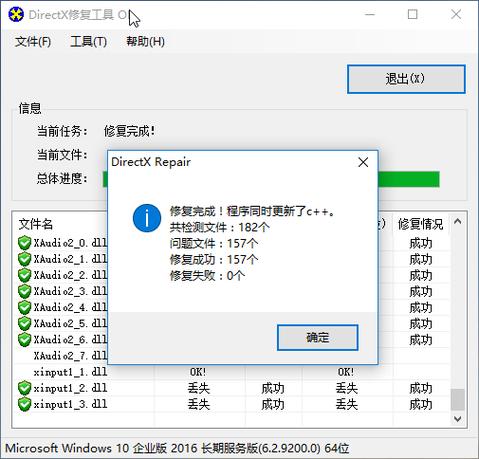 dx9.0c-DX9.0C下载