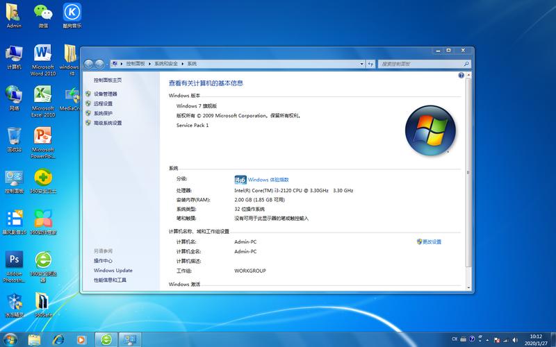 windows7 64 旗舰版-