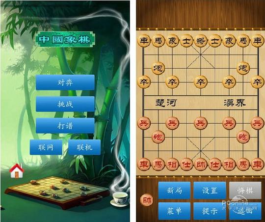 单机版象棋-单机版象棋下载免费版