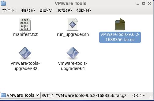 vmwaretools-vmwaretools怎么安装