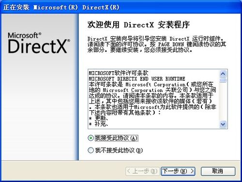 dxwebsetup-