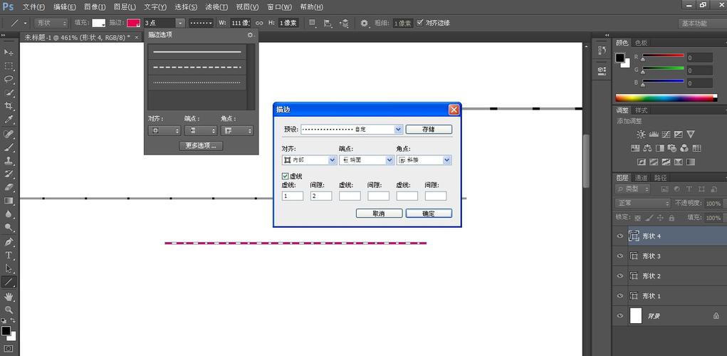 adobe photoshop cs2 9.0-adobe photoshop cs2 9.0怎么画虚线